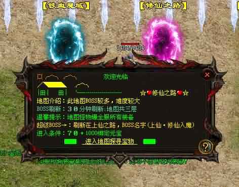 1.80传世：魔龙谷攻略，轻松掌握地图走向