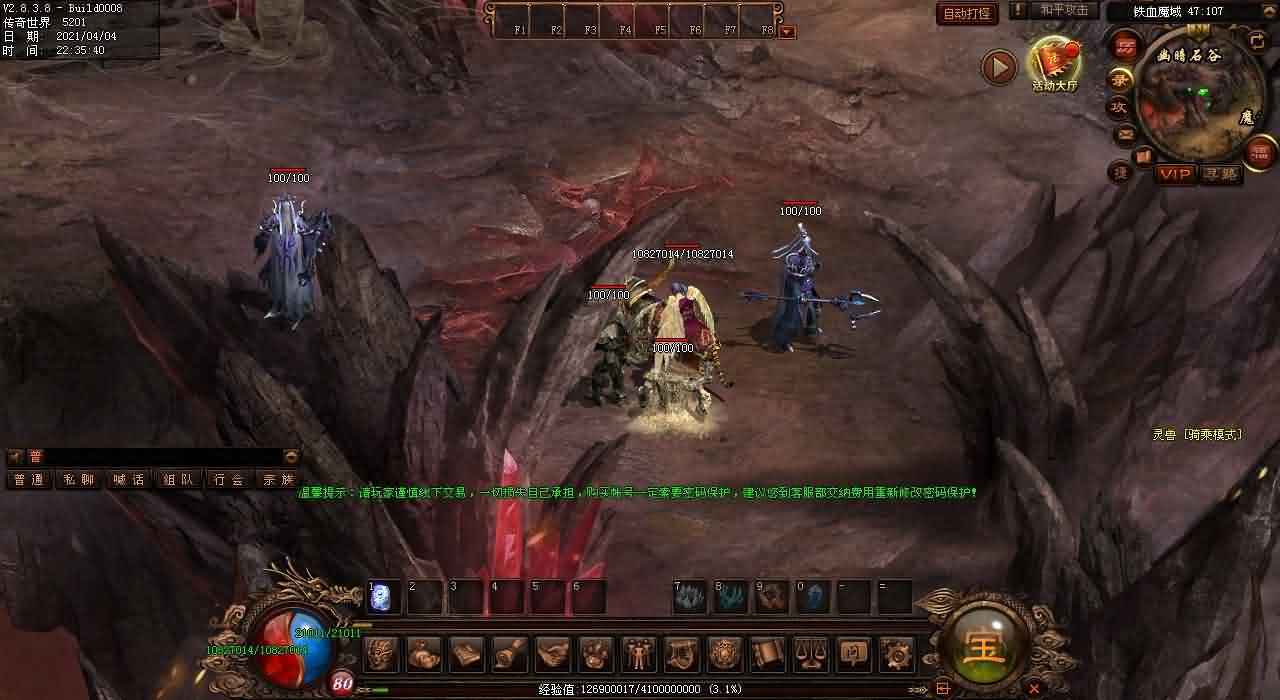 天之牛魔战士-传世私服中最强打法攻略