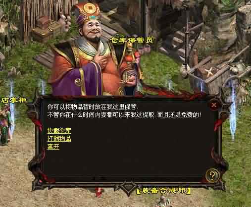 魔域铁血心魔任务攻略-传世sf爆料汇总！