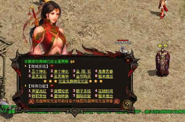 传世sf新手玩家游戏提高多种方法，轻松享受游戏乐趣