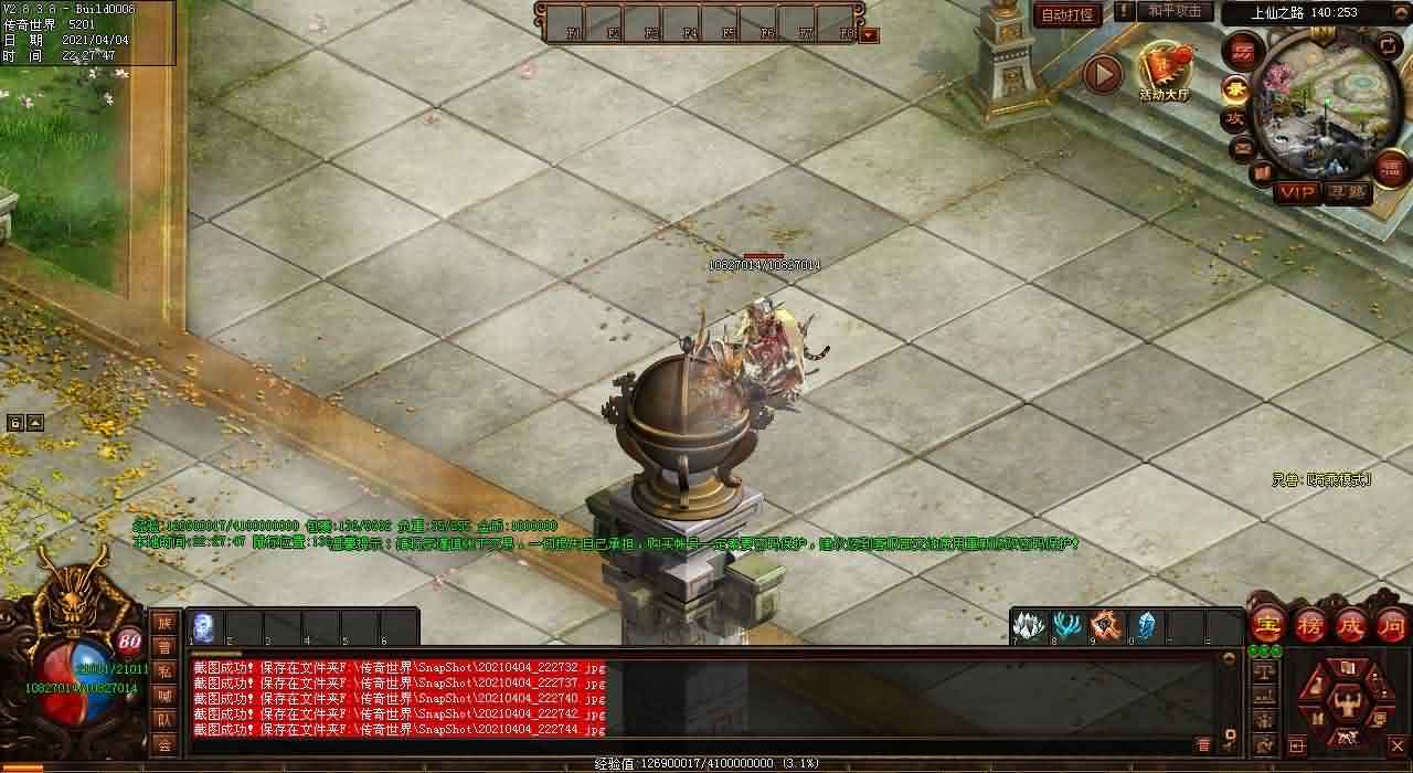 重磅攻略：菜鸟如何完成中州地图任务？