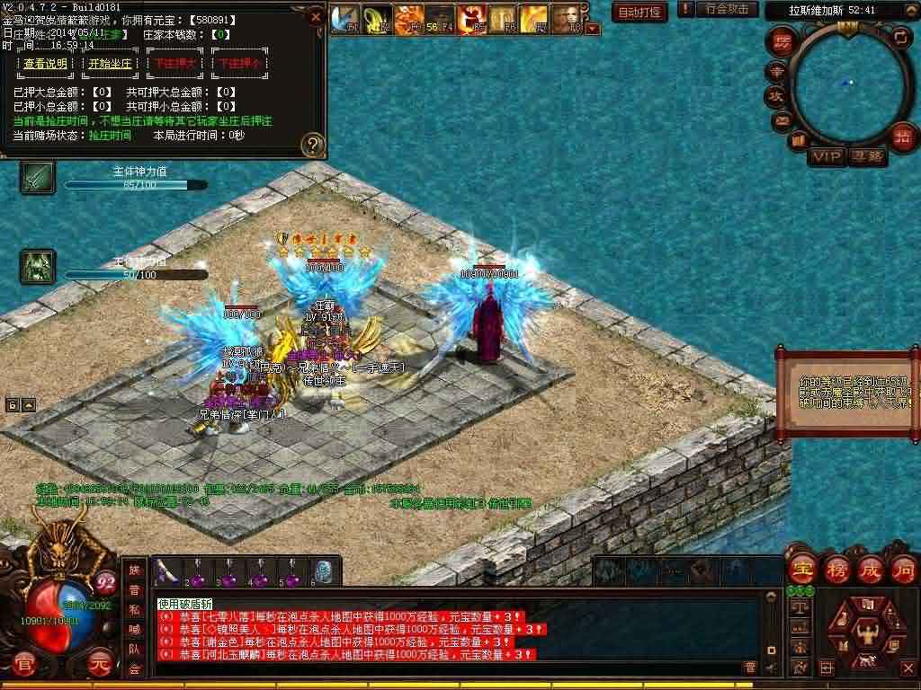 惊艳特殊地图，畅游传世世界