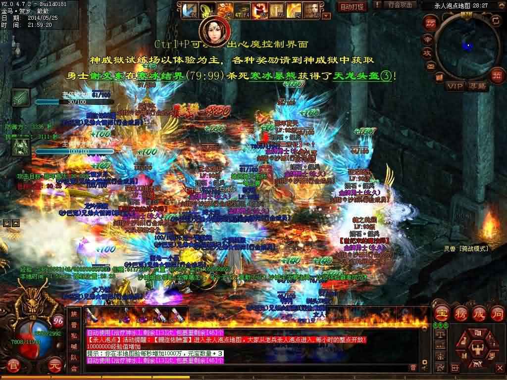 传世sf战士技能：暴击连招释放，秒杀敌人