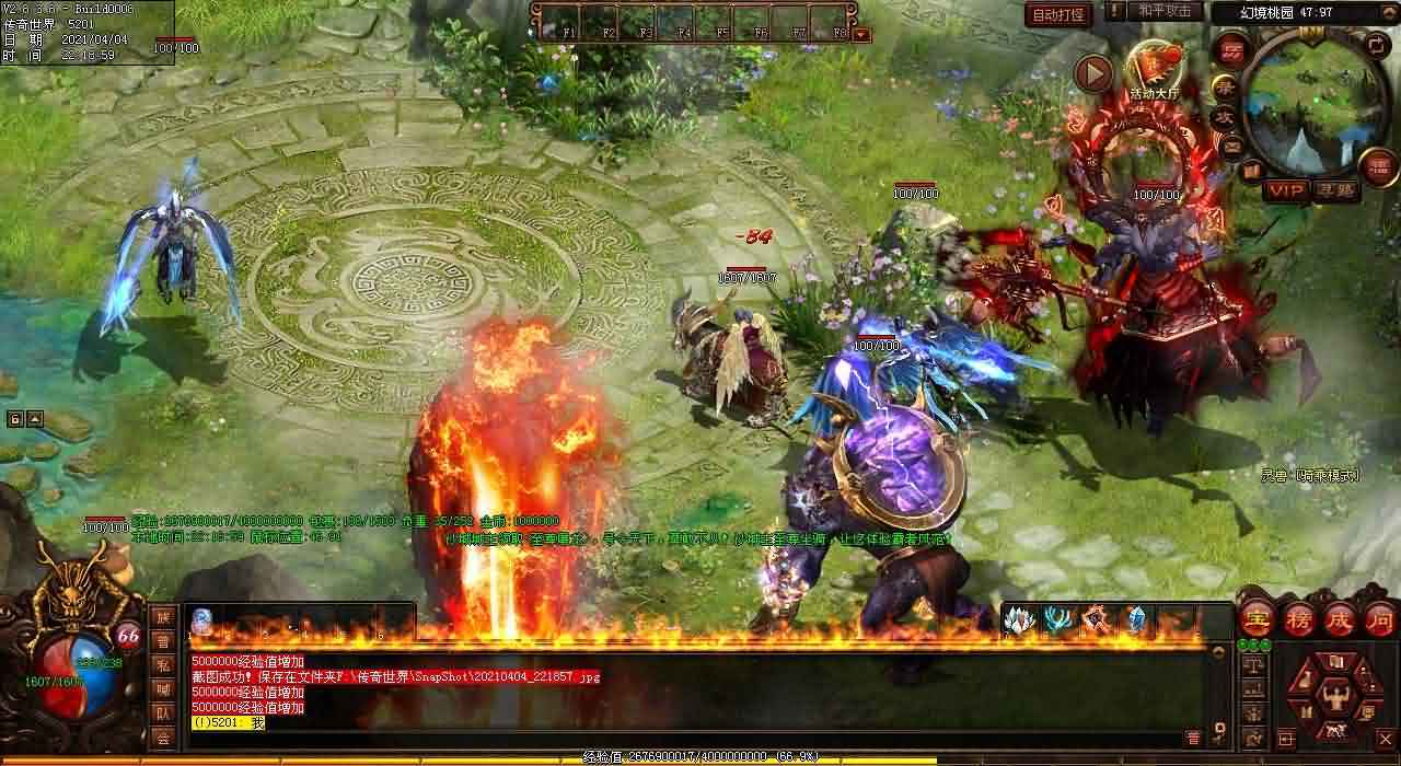 零基础道士冒险传世sf，教你成为游戏高手